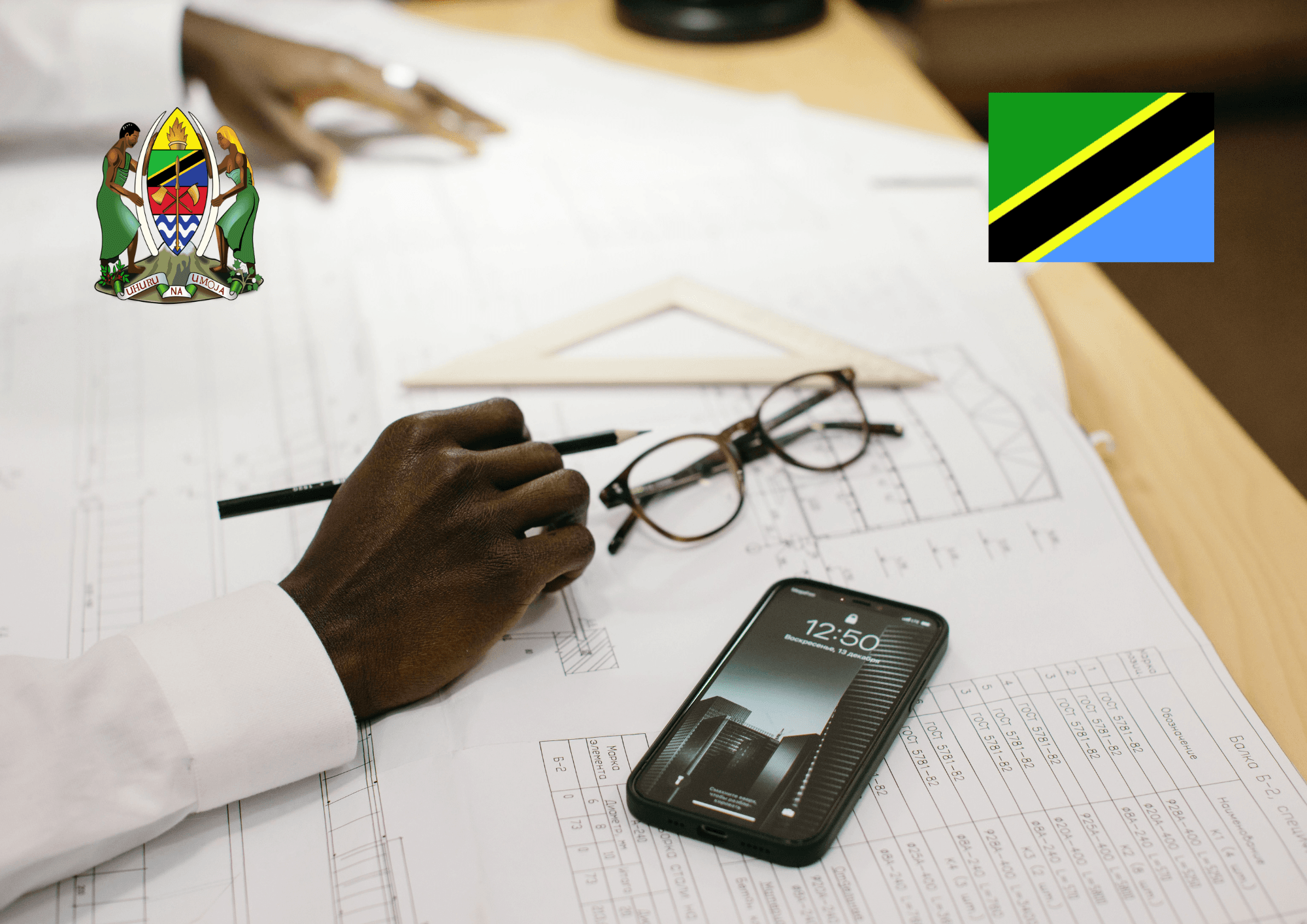 Draft of the Tanzania National Artificial Intelligence Strategy.